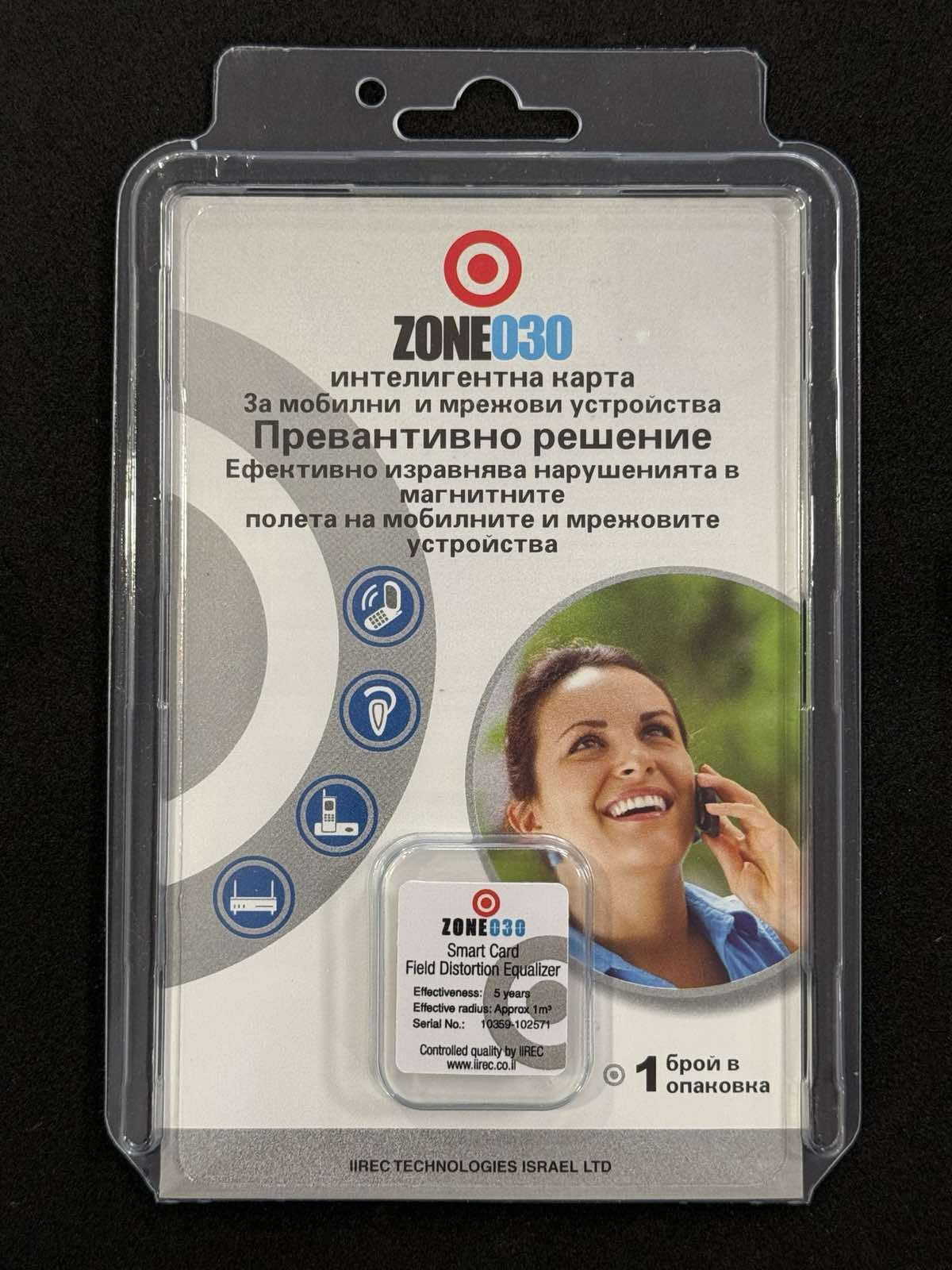 Zone 030 - Smart card