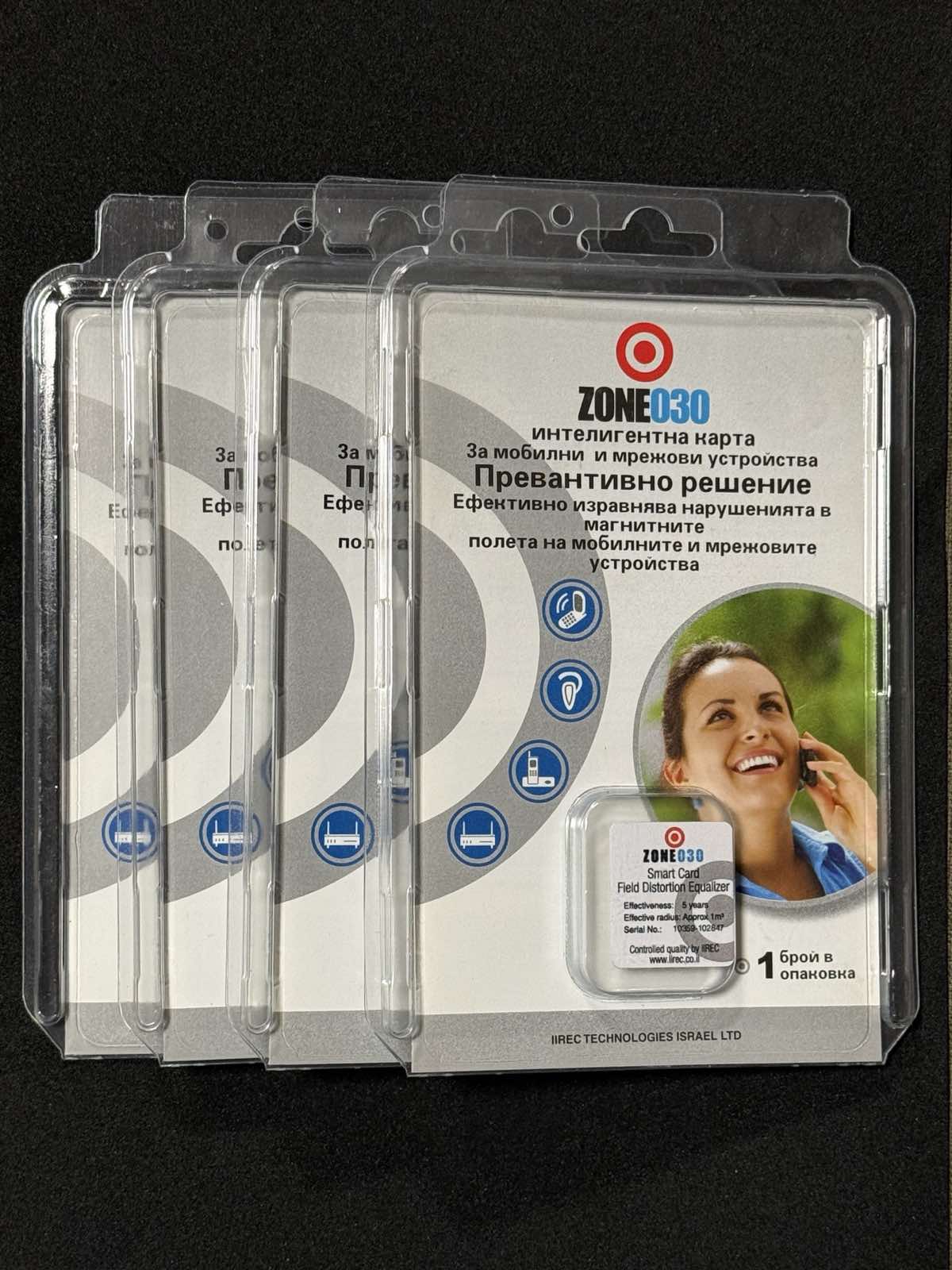Zone 030 Smart card - Пакет 4 бр с 10% отстъпка